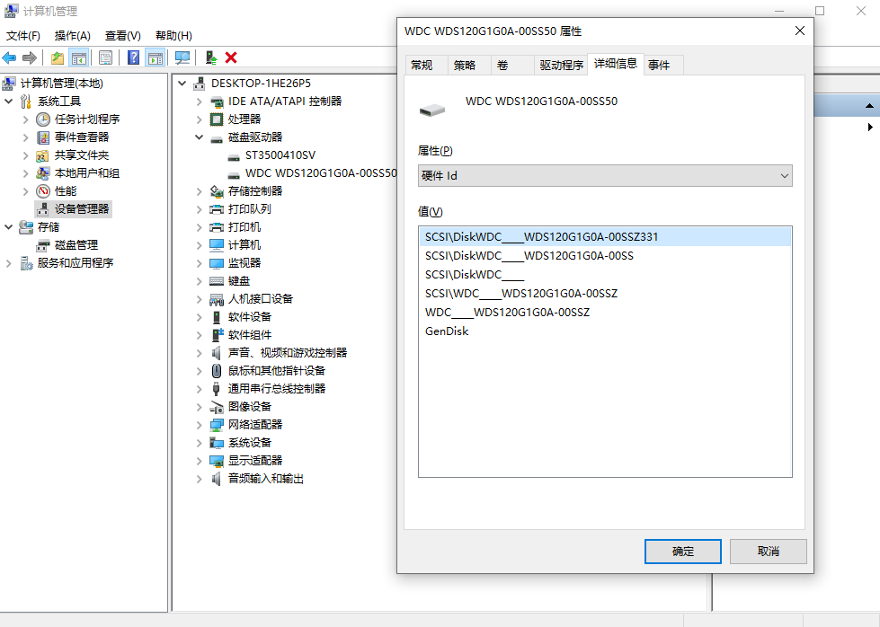 Windows 系統(tǒng)步驟三