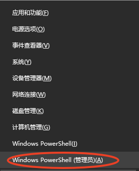 Windows 系統(tǒng)步驟二