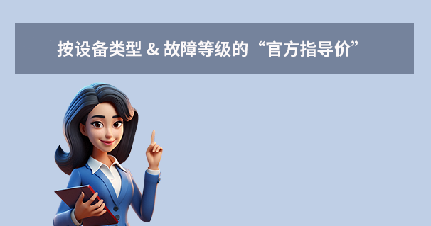 上海數據恢復收費標準詳解：一文讀懂價格構成與省錢技巧！