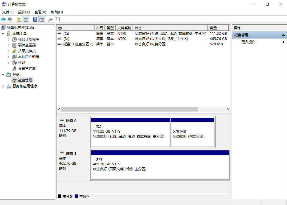 恢復SD卡數(shù)據(jù)的四種常用方法步驟三