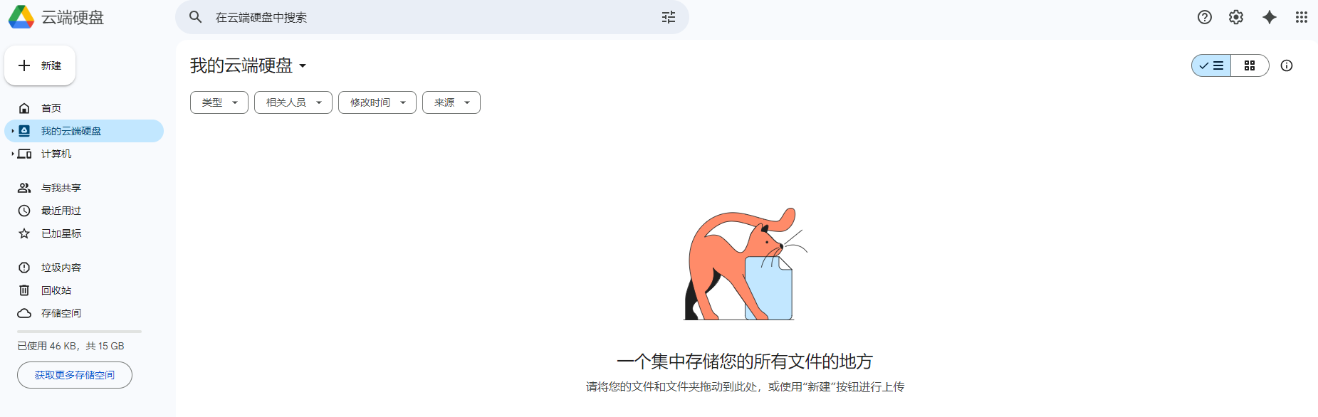 恢復(fù)監(jiān)控內(nèi)存卡數(shù)據(jù)的四大常用方法步驟七