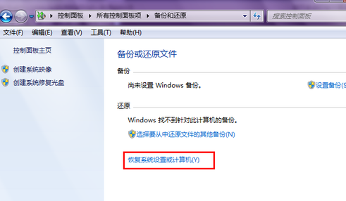 系統(tǒng)篇：文件歷史記錄/備份與還原 - 未雨綢繆的守護者步驟四