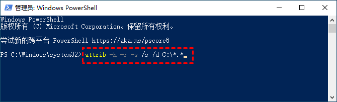 極客篇：命令提示符 (CHKDSK / ATTRIB) - 命令行的曙光步驟二