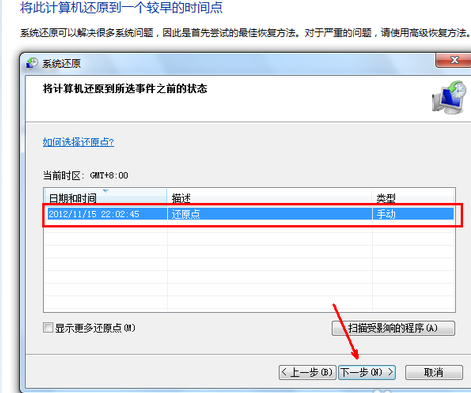 系統(tǒng)篇：文件歷史記錄/備份與還原 - 未雨綢繆的守護者步驟五