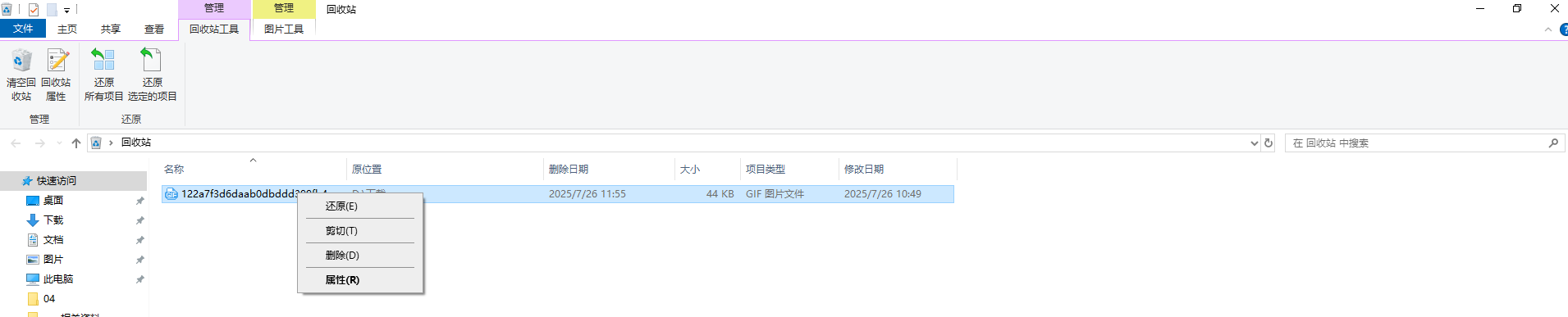 硬盤(pán)文件誤刪怎么恢復(fù)？7大高效恢復(fù)方法詳解！