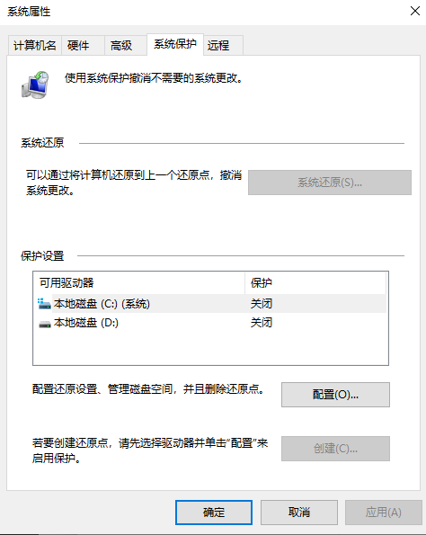 系統(tǒng)還原點（Windows - 整機恢復）步驟二