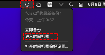  高效恢復(fù)方法詳解步驟四