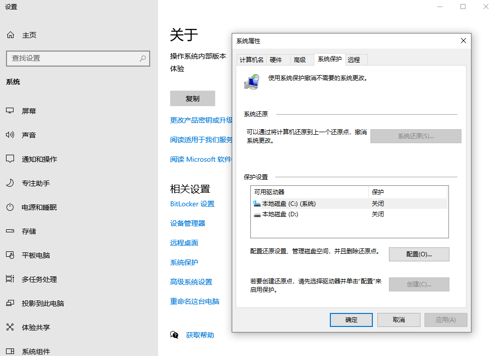 系統(tǒng)自帶恢復工具（Windows/macOS）步驟一
