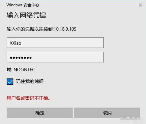 五大高效恢復方案詳解（含實操流程圖）步驟六