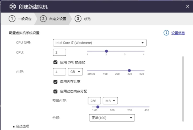 五大高效恢復方案詳解（含實操流程圖）步驟七