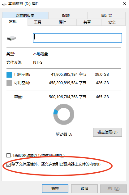數(shù)據(jù)預(yù)防策略：避免未來數(shù)據(jù)丟失步驟二
