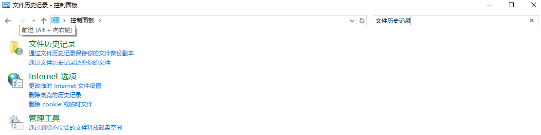 中等復(fù)雜度恢復(fù)方案：專業(yè)軟件與系統(tǒng)工具步驟一十零