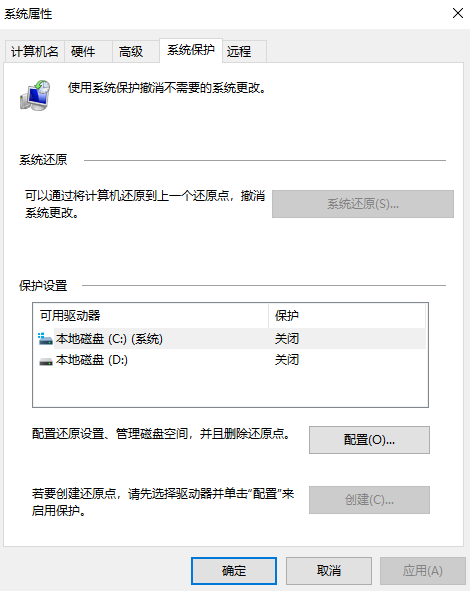 中等復(fù)雜度恢復(fù)方案：專業(yè)軟件與系統(tǒng)工具步驟九