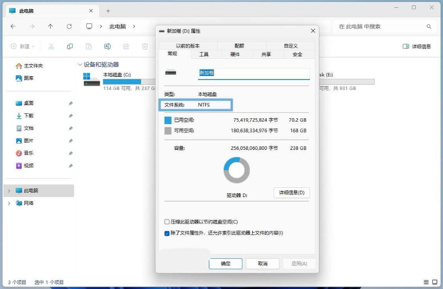 命令行恢復(fù)法：技術(shù)流的“深度工具箱”步驟二