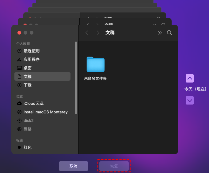 備份恢復(fù)法：提前規(guī)劃的“后悔藥”步驟三