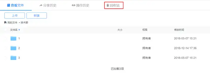檢查云同步與備份服務(wù)
