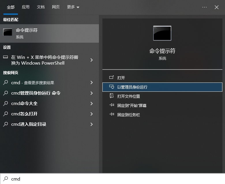 深度清理：管理休眠文件與虛擬內(nèi)存（適合物理內(nèi)存 >=8GB 的用戶）步驟一