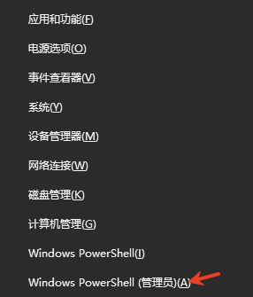 系統(tǒng)級優(yōu)化：深度釋放空間（謹(jǐn)慎操作）步驟一