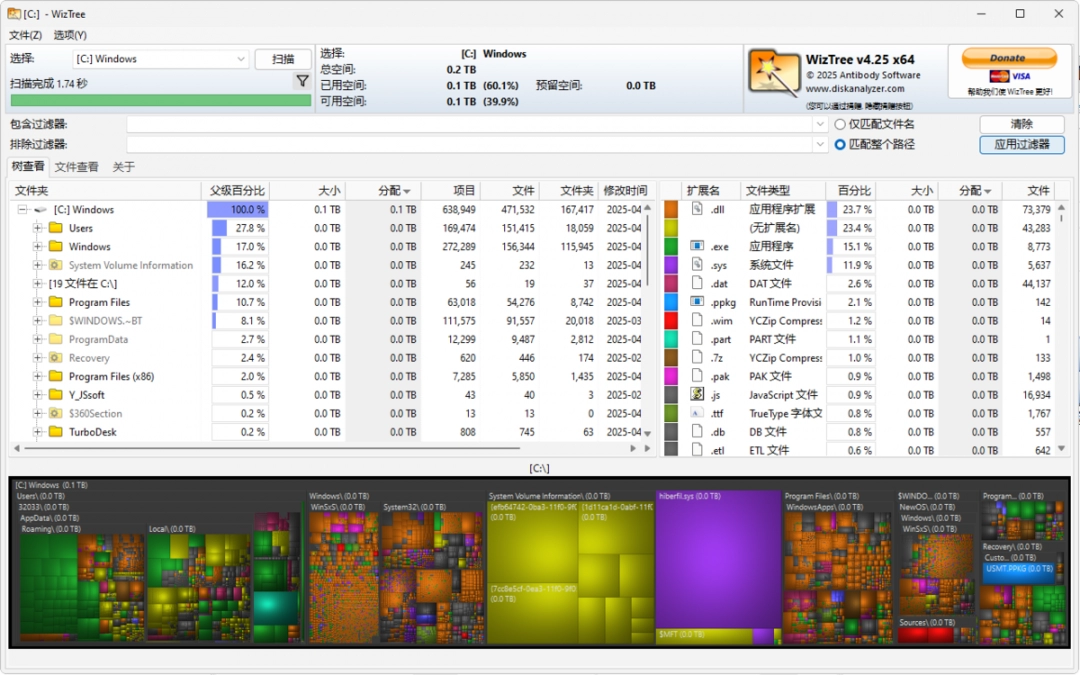 進(jìn)階清理：精準(zhǔn)定位“空間殺手”步驟三