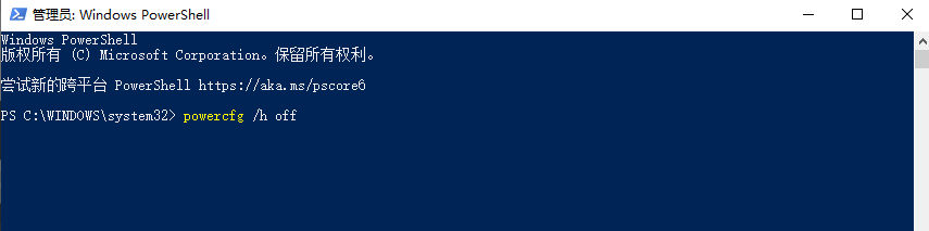 系統(tǒng)級優(yōu)化：深度釋放空間（謹(jǐn)慎操作）步驟二