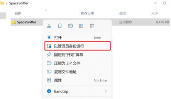深度清理：第三方工具輔助（適合追求更徹底清理的用戶）步驟二