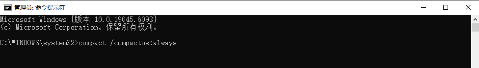 CompactOS 系統(tǒng)壓縮（適合SSD用戶且空間極度緊張）