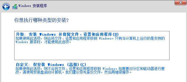 終極手段：重置或全新安裝（適合系統(tǒng)臃腫不堪或問題嚴(yán)重）步驟二