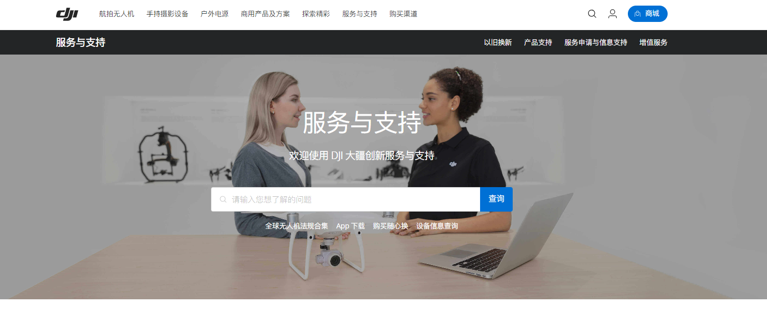 利用大疆官方修復(fù)工具（針對飛行中斷導(dǎo)致的文件損壞）