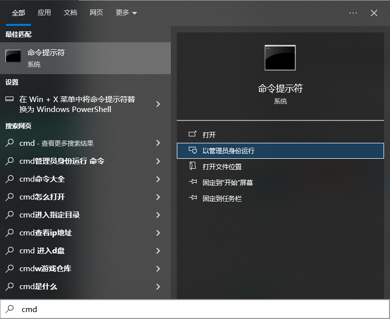 嘗試 Windows CHKDSK 命令（針對文件系統(tǒng)邏輯錯誤）步驟一