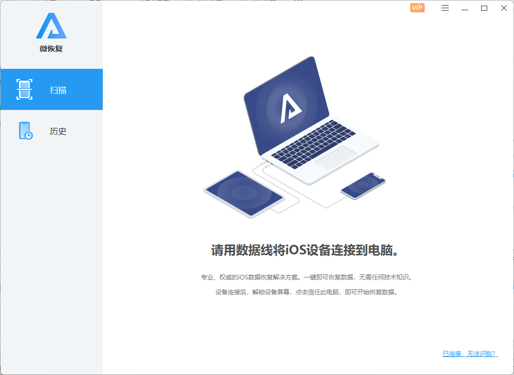 05 專業(yè)工具深度恢復(fù)：最后一搏的選擇