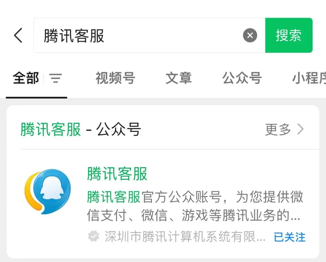 06 極端情況專業(yè)恢復(fù)：官方與專業(yè)維修渠道