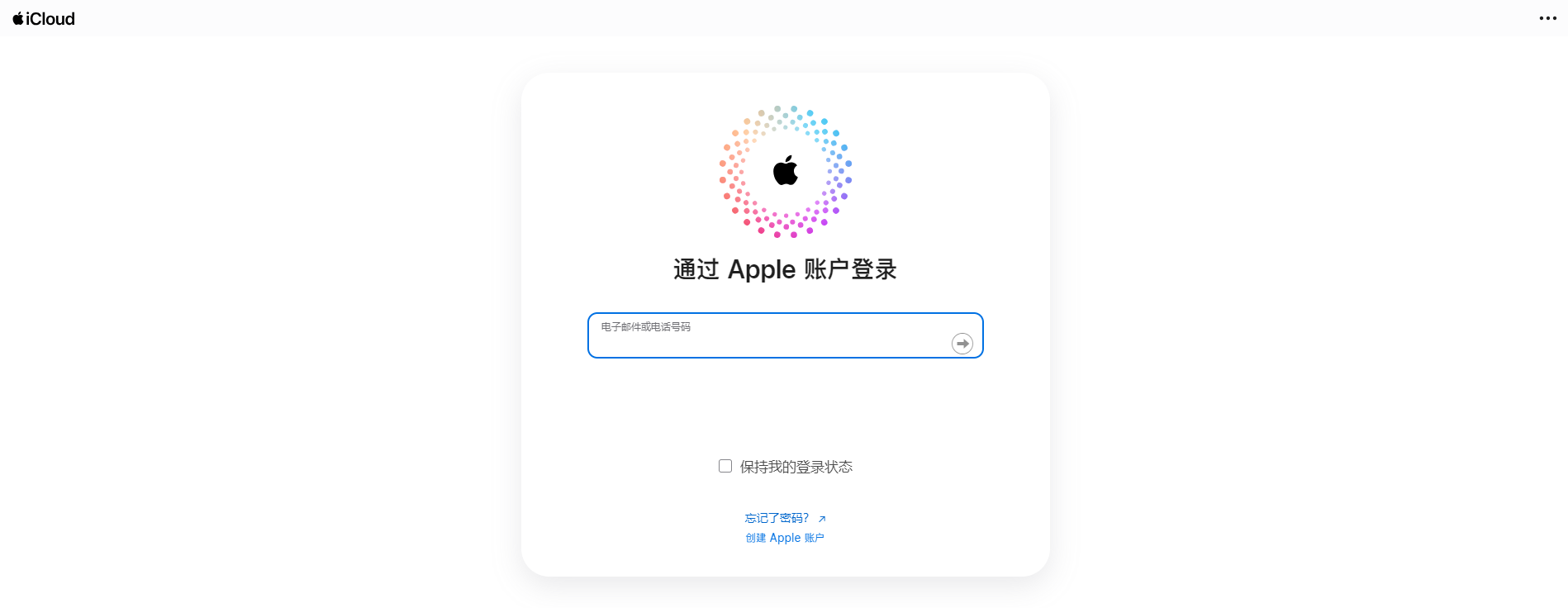利用云服務(wù)與備份恢復(fù)（最安最可靠）步驟一