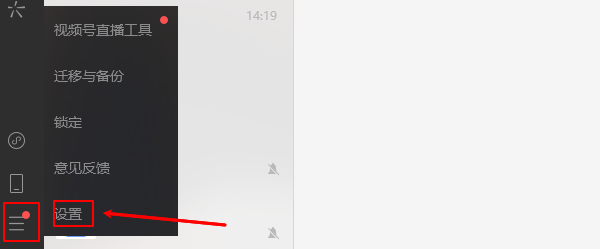 清理第三方應(yīng)用程序的緩存和數(shù)據(jù)（效果顯著）步驟一