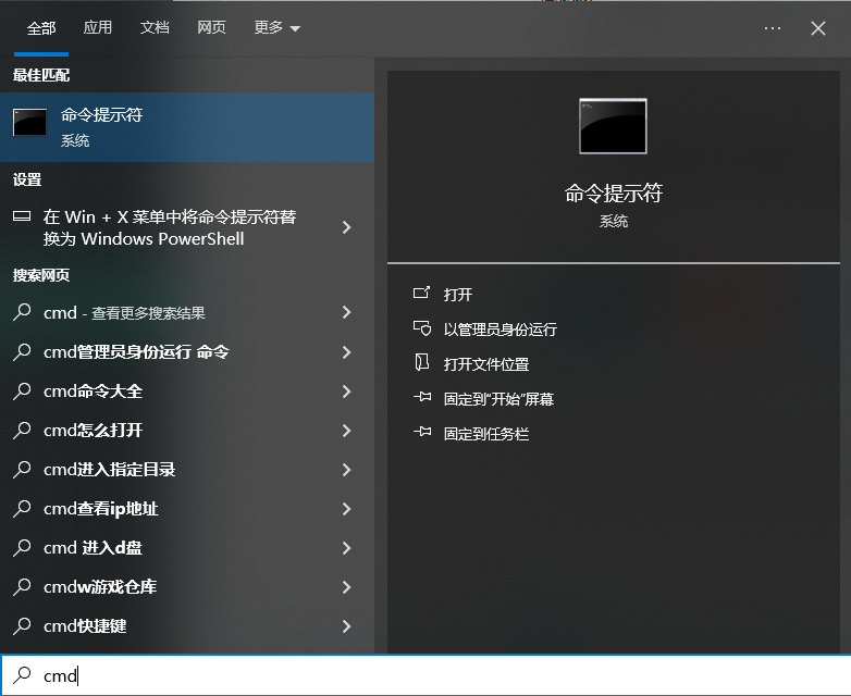 檢查并清理休眠文件（hiberfil.sys）步驟一