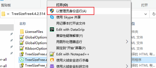 第三章：高效輔助——使用可靠的第三方清理工具步驟一