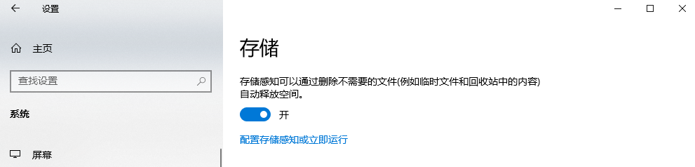 第一章：清理基石——使用系統(tǒng)自帶工具（最安全）步驟五