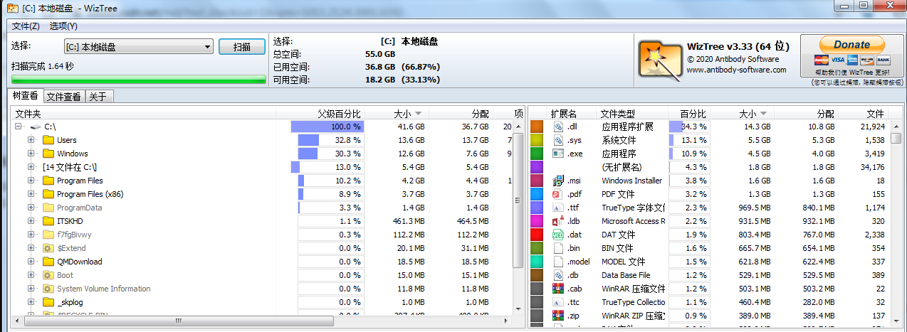 第三章：高效輔助——使用可靠的第三方清理工具步驟二