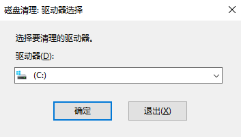 第一章：基礎(chǔ)清理——新手無(wú)憂的快捷之道步驟二