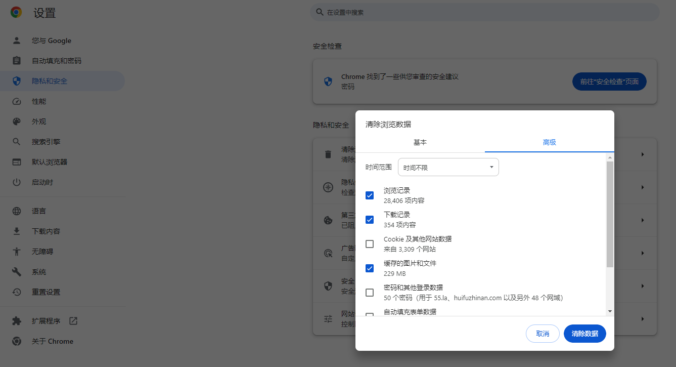 第二章：精準(zhǔn)打擊——手動(dòng)清理特定目錄與功能步驟二