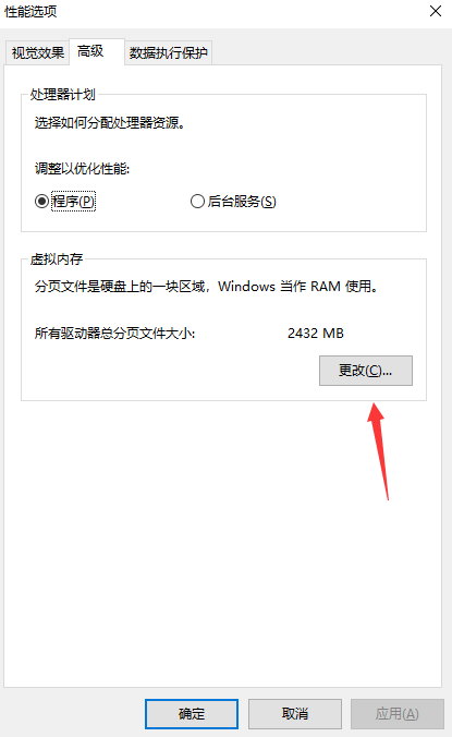 第二章：精準(zhǔn)打擊——手動(dòng)清理特定目錄與功能步驟八