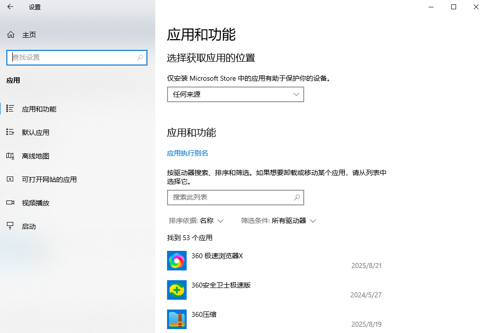 第一章：基礎(chǔ)清理——新手無(wú)憂的快捷之道步驟四