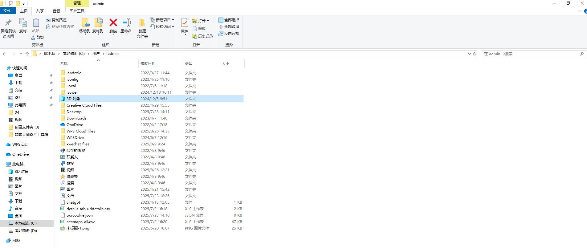 第二章：進(jìn)階釋放——精準(zhǔn)定位與轉(zhuǎn)移步驟六