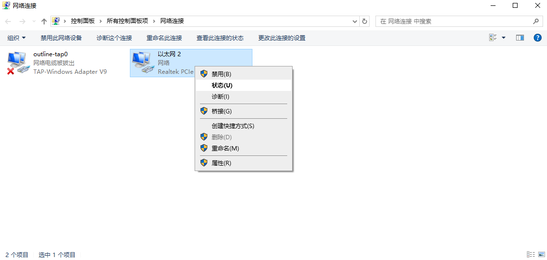  Windows系統(tǒng)查詢MAC地址方法大全步驟九