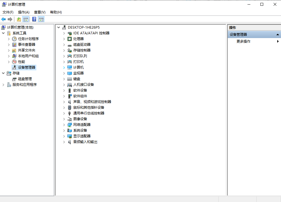 通過設(shè)備管理器查看屬性（圖形化操作）步驟一