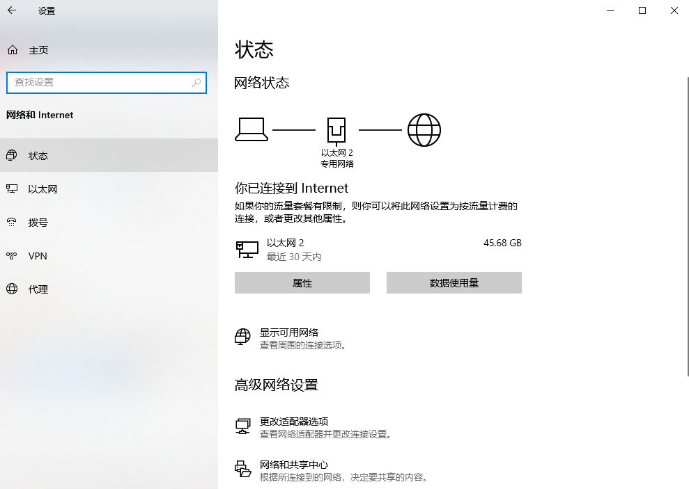  Windows系統(tǒng)查詢MAC地址方法大全步驟六