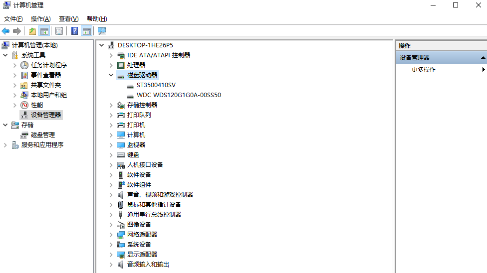 通過設(shè)備管理器查看屬性（圖形化操作）步驟二