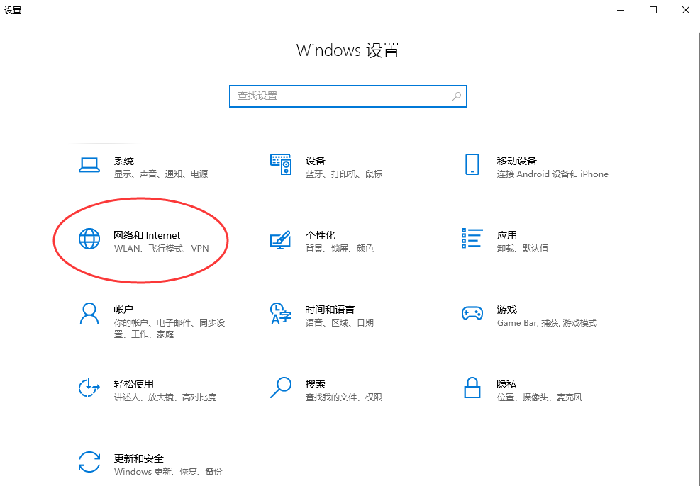  Windows系統(tǒng)查詢MAC地址方法大全步驟五