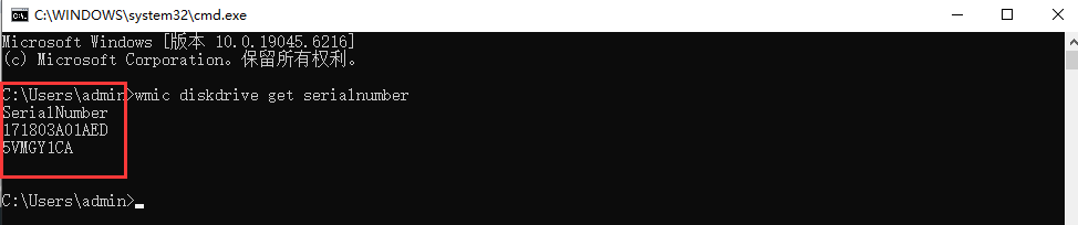 使用WMIC命令（最經(jīng)最直接）步驟四