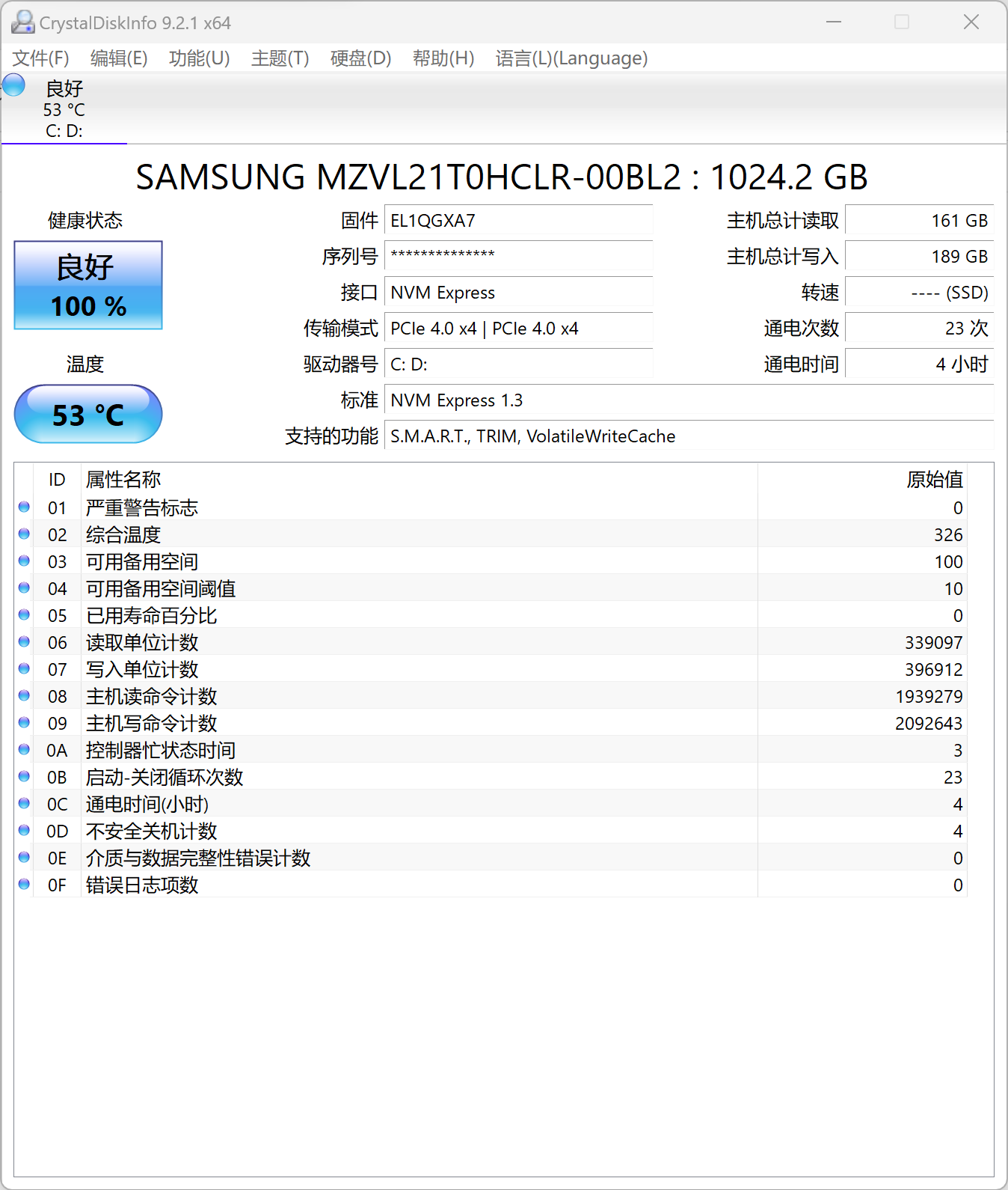 使用第三方專業(yè)工具（功能全信息詳盡）步驟二