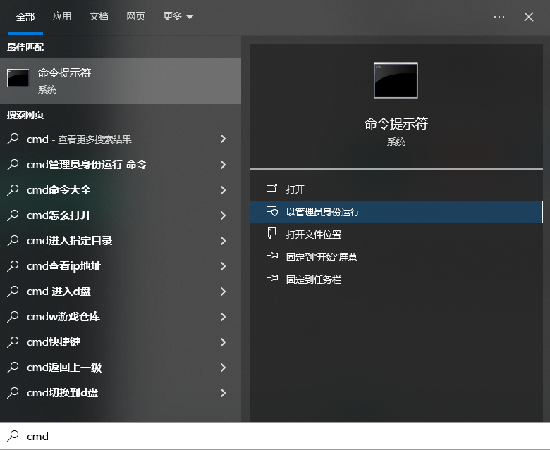 系統(tǒng)自帶與命令行工具（嘗試修復(fù)分區(qū)表）步驟一